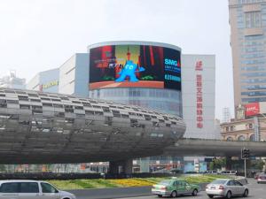 Wholesale P20 2R1G1B IP65 9500K Video Curved Led Outdoor Display Full Color from china suppliers