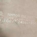 Nm400 Abrasion Wear Resisitant Steel Plate Ar400 Sheet