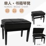 Accuracy Stands B01 Height Keyboard Bench/Musical Wholesaler price NUX high end