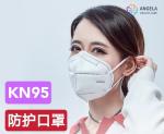 Manufacturer In Stock KN95 N95 Protective Mask,Disposable Medical Face Mask