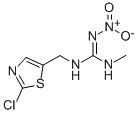 Wholesale Clothianidin from china suppliers