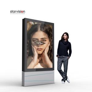 Wholesale RAL Color Sunlight Readable Digital Signage 3000nits Free Standing 4k Lcd 206.9W from china suppliers