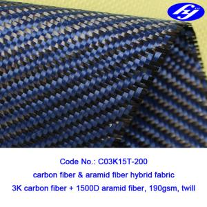 Wholesale Twill Woven Blue Carbon Aramid Fabric / 2x2 0.28MM Thickness Carbon Kevlar Fabric from china suppliers