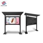 75 Inch Standing Pillar Support Outdoor LCD Display Signage Wireless Update