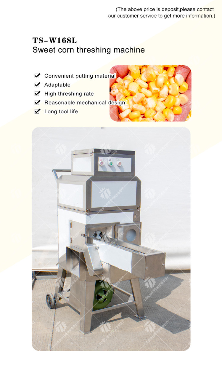 Industrial SS Corn Deseeding Machine , Husking Shucking Fruit Processing Equipment