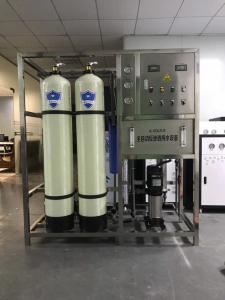 Wholesale Mechanical Carbon Ultrafiltration 5000LPH UF Water Treatment Plant from china suppliers