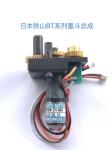 TE16KM-24-864 Micro Geared Motor Akiyama Parts BT Series