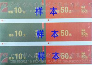 Wholesale Durable Event Ticket Printing Services , Anti - fake Ultraviolet Custom Ticket Printing from china suppliers