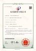 Anhui Weika Windows And Doors Co., Ltd. Certifications