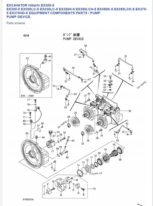 HPV145 9166355 Hydraulic Main Pump For Excavator ZX330 ZX350 EX300-5 EX300-1