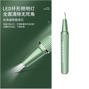 Wholesale DC3.7V Ultrasonic Tooth Cleaner Sonic Dental Calculus Remover 2.1W from china suppliers