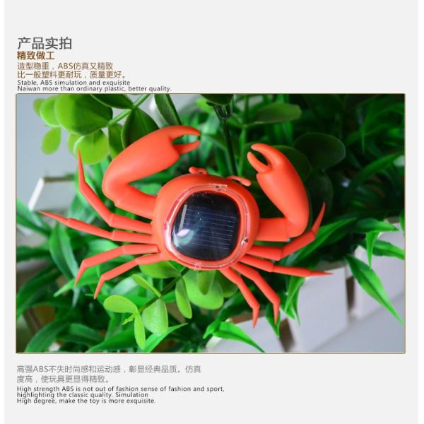 ABS Solar Powered Crab Solar Energy Toy For Children Customized Logo