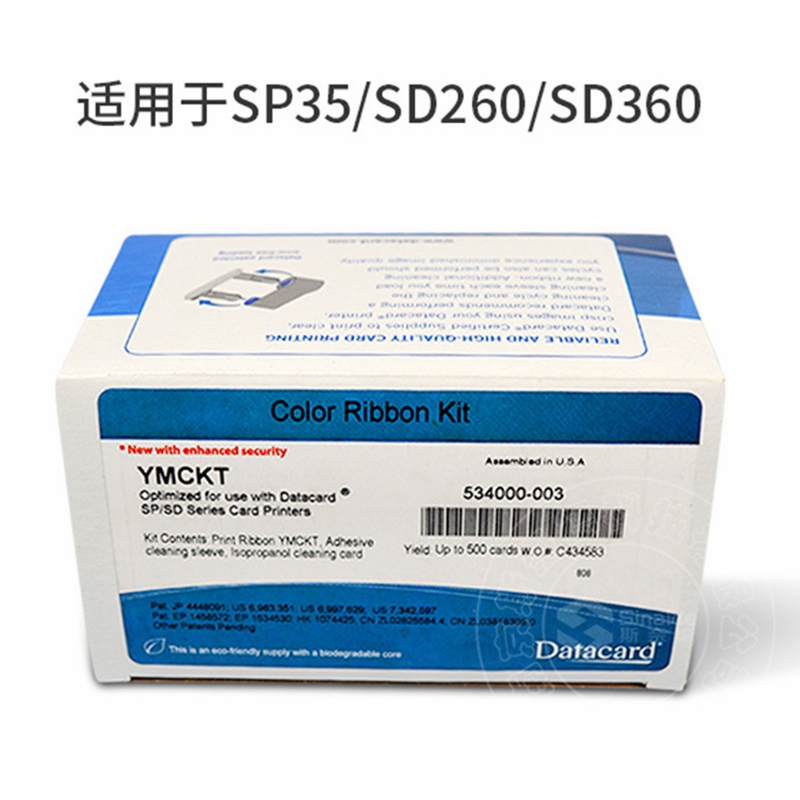 Excellent Original Datacard 534000-003 YMCKT Ribbon for SD260/360 PVC ID Card Printer