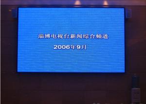 Wholesale SMD P2.5 Indoor Advertising LED Display Hotel / TV Station / Auditorium from china suppliers