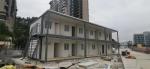Flexible Container Temporary Housing