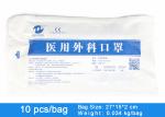 Non Woven Disposable Face Mask Disposable 3Ply Non Woven Surgical Mouth Face