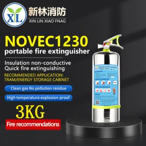 Wholesale 4kg Novec 1230 Portable Gas Fire Extinguishers For Car Fire Fighting Equipment from china suppliers