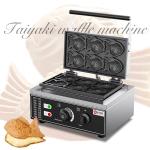 385*275*230mm Commercial 6pcs Mini Fish Shape Waffle Maker Goldfish Taiyaki