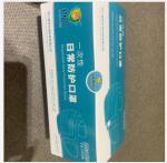 Daily Protective OEM A1-2009 Disposable Mouth Mask
