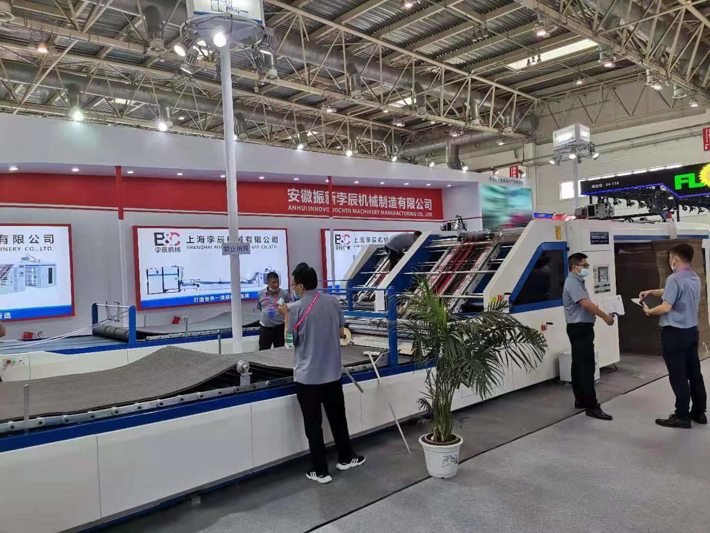 Automatic Litho Laminator Machine 20kw 150-800gsm 1700mm
