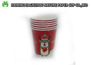 Wholesale Unique Design Single Wall Paper Cups Logo Printed 265ml For Christmas Party from china suppliers