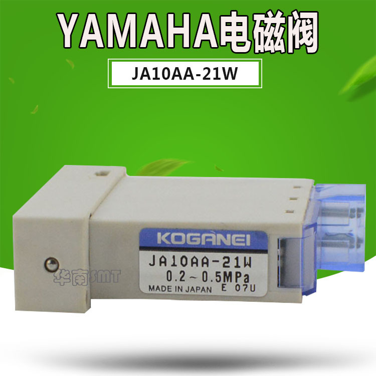 Solenoid Valve YAMAHA Spare Parts YS12 YG12 YS24 JA10AA-21W KHY-M7153-00