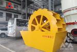 Large Capacity Spiral Sand Washer Machine For Construction