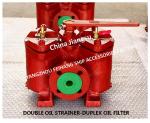 Duplex Oil Filter For Oil Purifier Outlet Model:AS4032-0.75/0.26 CB/T425-94