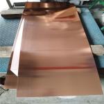 C11000 C10100 Copper Metal Sheet Plate Hairline For Industry Building