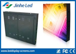 Wholesale Waterproof Aluminium P8 LED Screen Cabinet For Outdoor Rental from china suppliers
