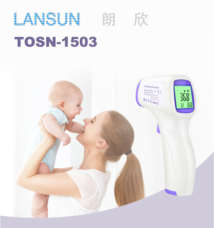 Best Baby Non Contact Forehead Ear Digital Infrared Thermometer Temperature Gun