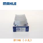 Diesel Engine 65.01110-6351 Main Bearing D1146 For DOOSAN DAEWOO DH330-5 DH300-7