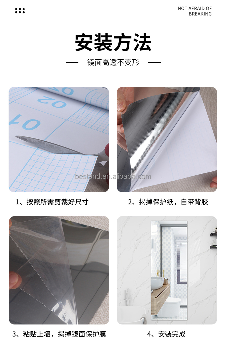 Reflective Peel Removable Mirror Adhesive Wallpaper Self Stick Window Film
