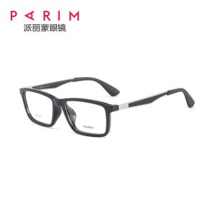 Wholesale Polarized Mens Titanium Glasses Frames No Fade High Heat Low Cold Resistance from china suppliers