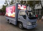 Forland LED Mobile Media Truck Mini LED Screen Truck LED Billboard Truck