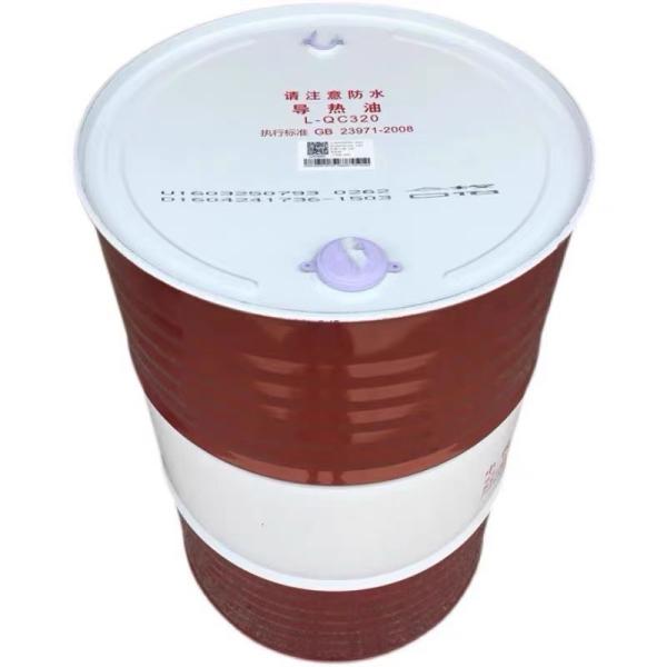 170KG Sinopec Slideway Oil Machine Tool Slideways Lubricants Feed Mechanisms