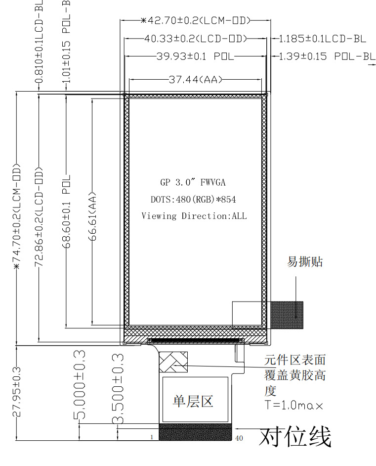 3 Inch TFT LCD Display 480*854 MIPI LCD Display 300 Cd/M2 Driver IC ST7701