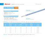 26AWG FT2 Blue Silicone Rubber Wires UL3367 300v 200C UAV Flexible Silicone