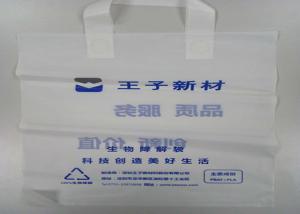 Wholesale Environmental Protection Biodegradable Cornstarch Bags EPI / PLA / PBAT 100% For Super Market from china suppliers