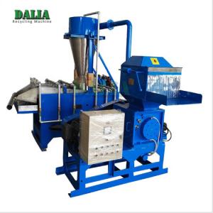Wholesale Copper Cable Recycling Machine Copper Cable Shredder CE Approved from china suppliers