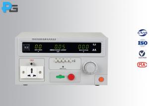 Wholesale 500 VA Electric Leakage Current Tester RK2675 For Household Appliance / Compressor from china suppliers