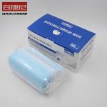 N95 Melt Blown Filter 25gsm Disposable Surgical Mask