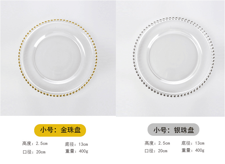 Gold Decorated Glass Charger Plates