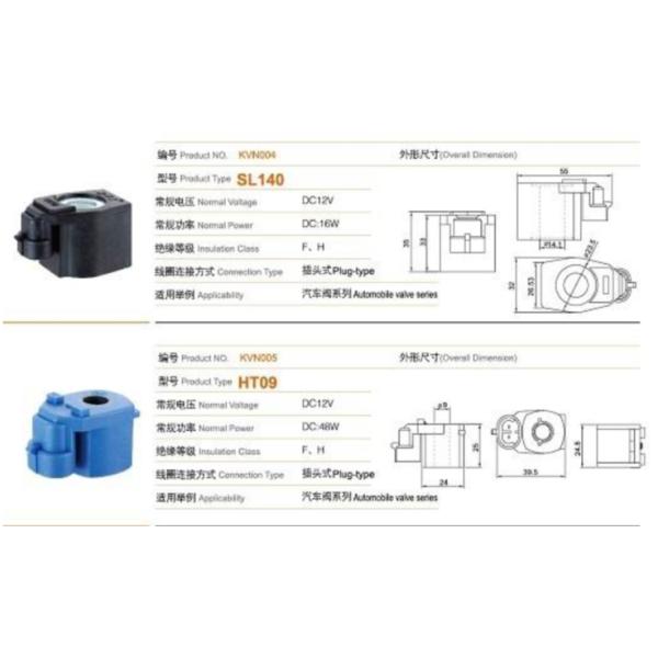 12V / 24V Thermosetting Electromagnetic Coil For Automotive Valve Insulation F/H Class