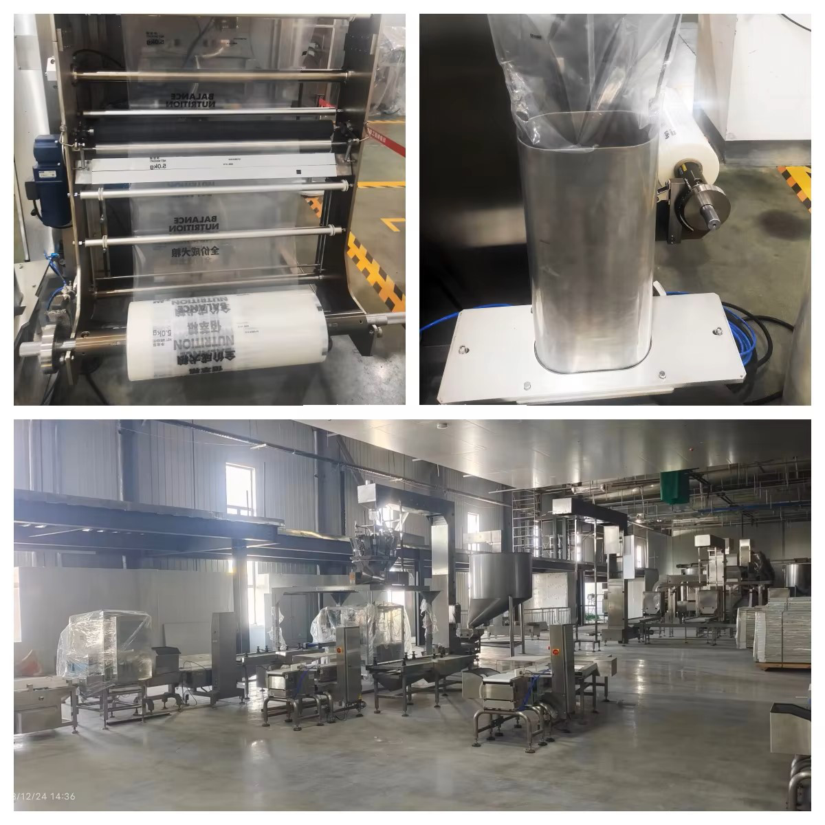 Nut and candy snack processing factories preferred big vertical packing machines