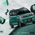 high speed electric car prices Hongguang MINIEV 2022 GAMEBOY 300km Play Coffee