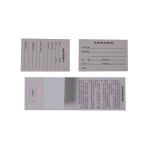 L035 Blood specimen collection material box