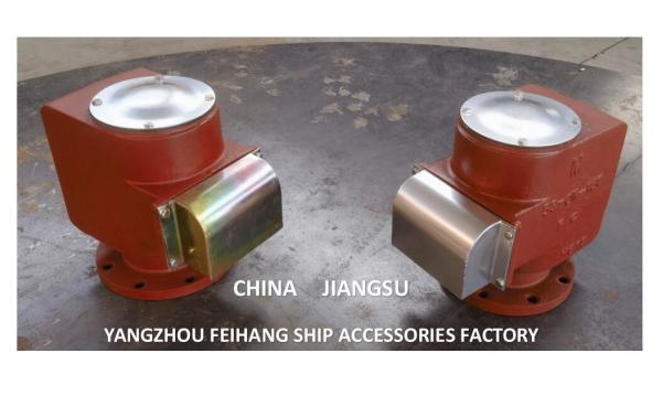 IMPA872305-BILGE WATER TANK AIR PIPE HEAD 53ON--125A IMPA872306-53ON--150A AIR