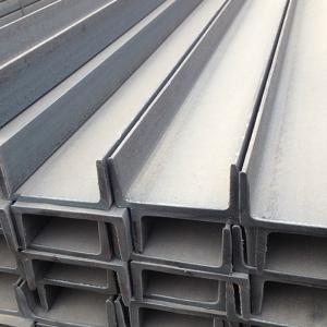 Wholesale C Shaped Galvanized Steel Strut Channel Polishing ISO Certificate from china suppliers