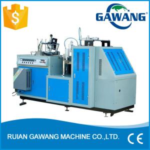 Wholesale The Professional Manufacture For High Speed Paper Cup Making Machine from china suppliers